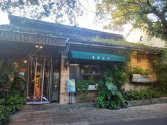 -春暖花开(西溪店)