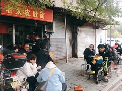 等位区-老太皮肚面