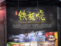 -松坂屋日料自助(长城路店)
