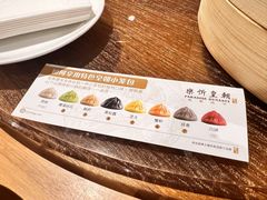 -乐忻皇朝(上海中心大厦店)