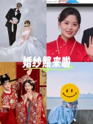 -第一夫人婚纱摄影(南京店)