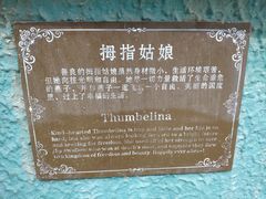 -公主楼