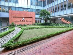 -香港大学