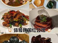 -民国红公馆·秦淮八艳(夫子庙店)