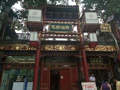 android_upload_pic-花家怡园