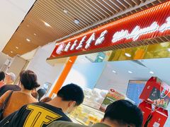 -白玉兰食品甜凤店(合生汇店)