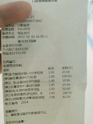 -北京京都儿童医院