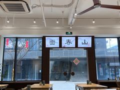 -面春山·传统老卤面(天隆寺店)