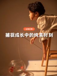 -57KIDS儿童摄影