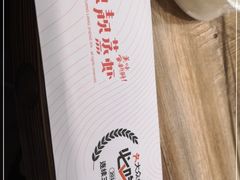 -靓靓蒸虾(恩施新天地店)