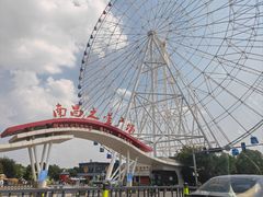 -南昌之星摩天轮