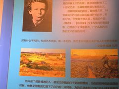 -上海梵高星空艺术馆(南京路旗舰店)