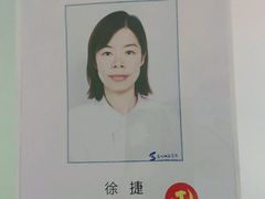 -苏州口腔医院(观前街院区)
