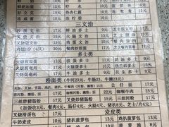 -沙溪兄茶餐厅
