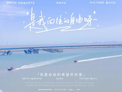 -宁波松兰山滨海旅游度假区