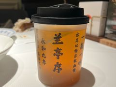 暴打蜜桃柠檬茶-小厨娘书香金陵(夫子庙老门东店)