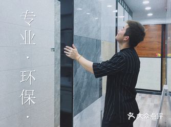 装修一定要擦亮眼睛，找一家靠谱的设计公司