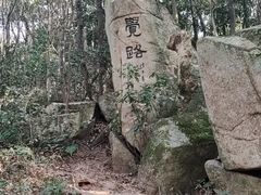 -普陀山风景名胜区-法雨禅寺