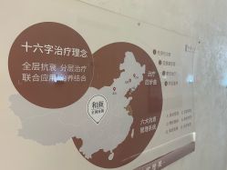 -和颜一美轻医美连锁