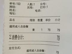 -比格比萨自助(万柳华联店)
