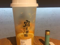 橙香四季-霸王茶姬(大学城熙街店)