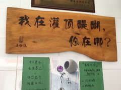-灌顶姜母鸭(思明南路店)