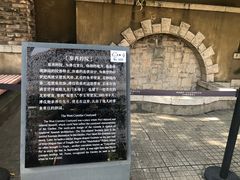 -静园(和平区)