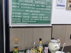 -丰登陕西水盆牛羊肉·泡馍