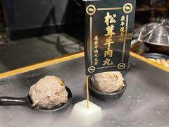 -原牛道·潮汕围炉火锅(讯美店)