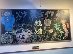 -炒豆合作社(磁器口店)