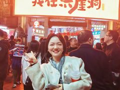 -一只酸奶牛(洪崖洞11楼店)