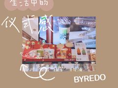 -奈雪的茶(天河城店)