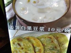 -桂园白粥·潮汕老味道