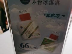 -黔香阁·味(花木店)
