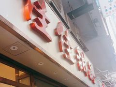 -佳佳甜品(寧波街總店)