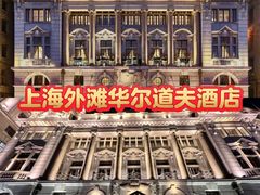 -上海浦东国际机场-T2航站楼
