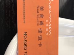 -长申超市(美食城店)