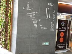 -百林公园-两江幸福广场