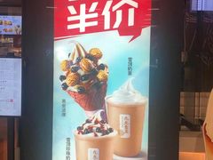 -肯德基(永旺店)