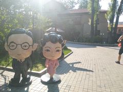 -静园(和平区)