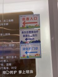 -北京京都儿童医院