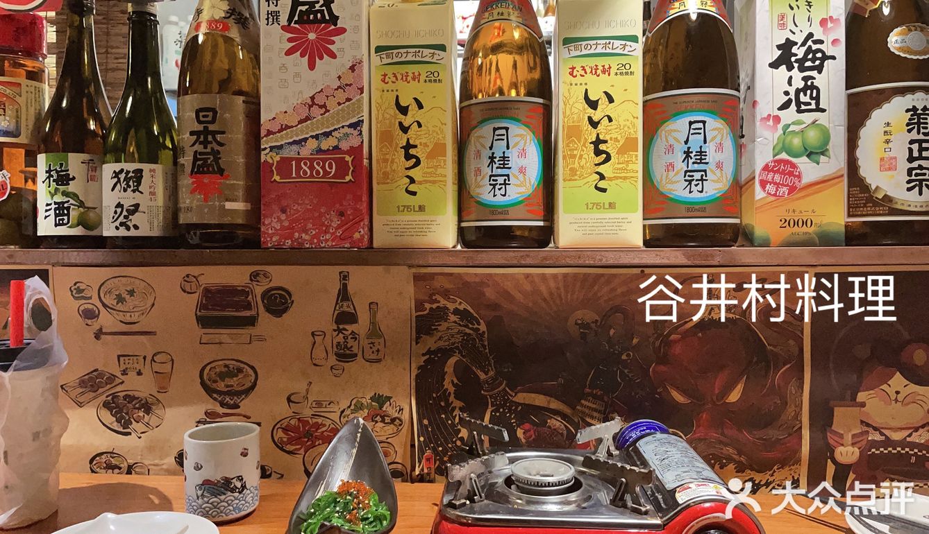 人均60左右的日料，环境氛围还很到位！必打卡美食店