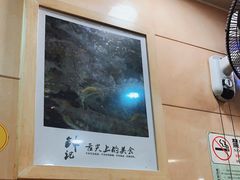 大堂-揭阳钟记小食(福田新村店)