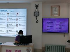-北京观赏动物医院·24小时大型综合·猫专科·异宠专科