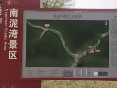 -南泥湾风景区