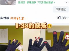 -吾悦广场(南京鼓楼店)