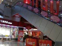 -长虹家具世界(渭水道店)