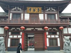 -西安青龙寺遗址景区