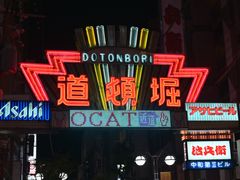 -心斋桥