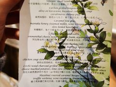 -北京古城老院厉晓麟精致菜